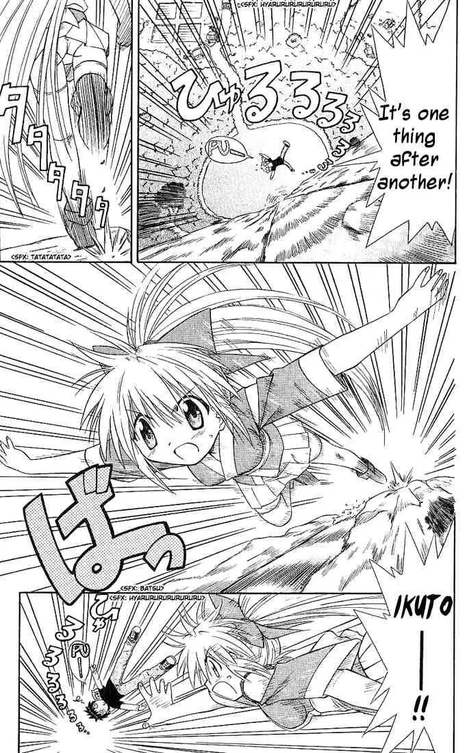 Nagasarete Airantou Chapter 3 page 23 - Chapter 3: Chased