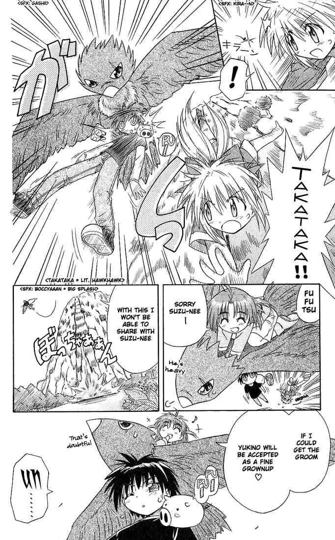 Nagasarete Airantou Chapter 3 page 24 - Chapter 3: Chased