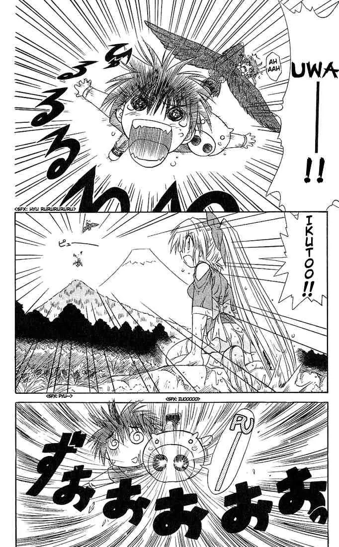 Nagasarete Airantou Chapter 3 page 26 - Chapter 3: Chased