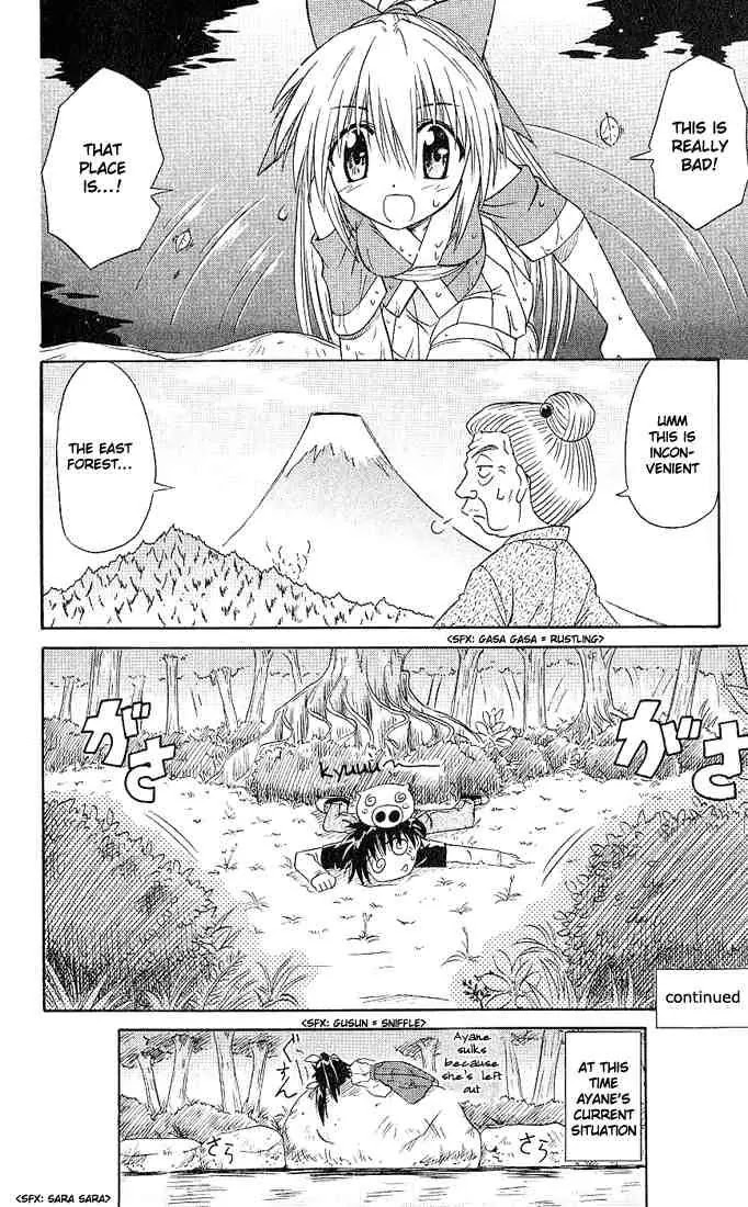 Nagasarete Airantou Chapter 3 page 28 - Chapter 3: Chased