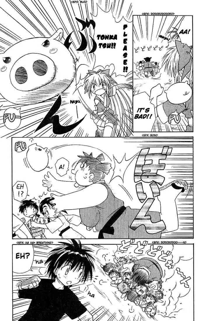 Nagasarete Airantou Chapter 3 page 7 - Chapter 3: Chased