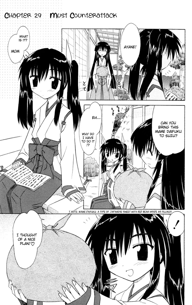 Nagasarete Airantou Chapter 30 page 1 - Chapter 30: Just Sentimentally Attached