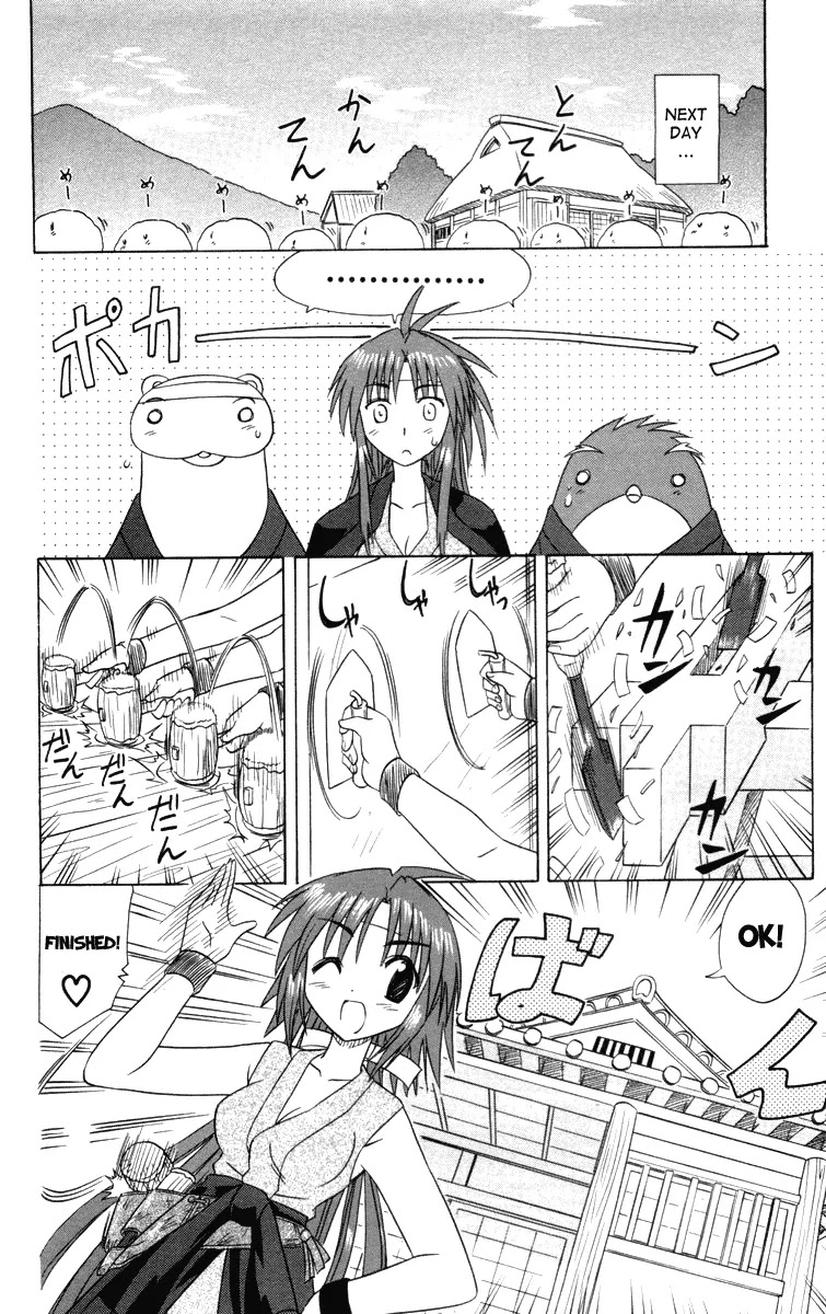 Nagasarete Airantou Chapter 30 page 10 - Chapter 30: Just Sentimentally Attached