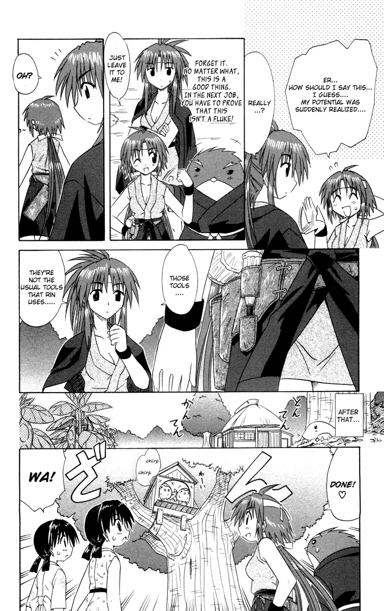 Nagasarete Airantou Chapter 30 page 12 - Chapter 30: Just Sentimentally Attached