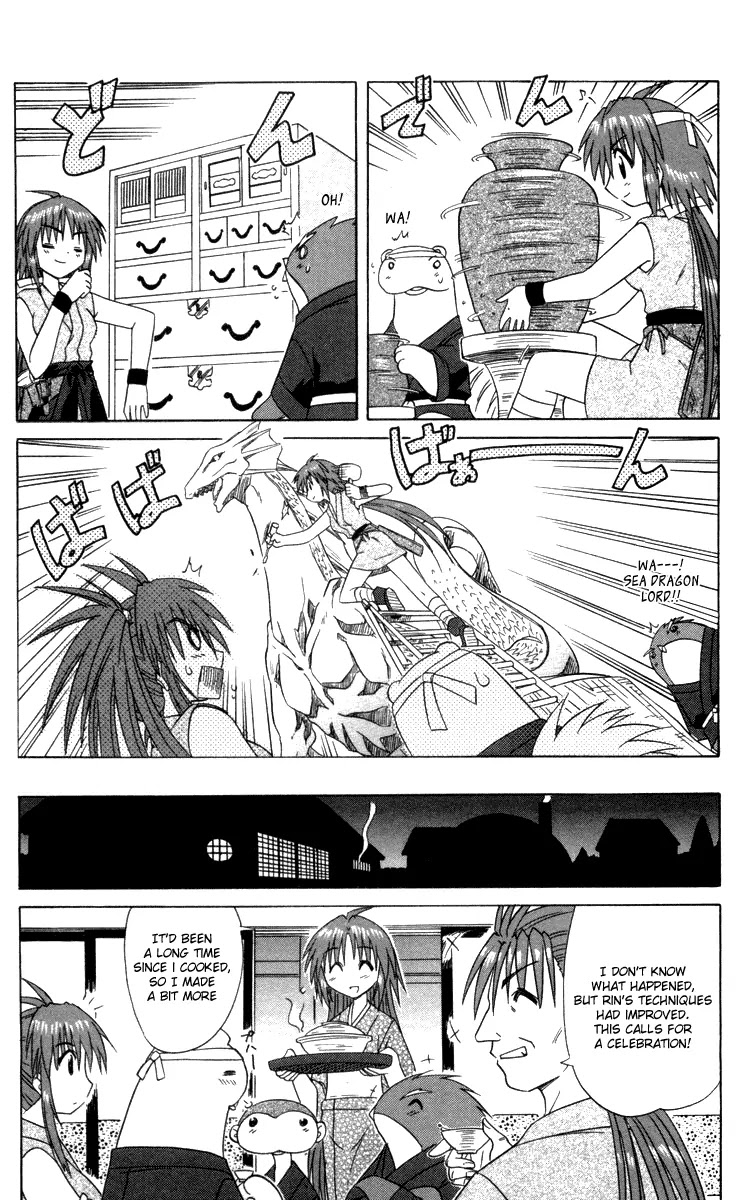 Nagasarete Airantou Chapter 30 page 13 - Chapter 30: Just Sentimentally Attached