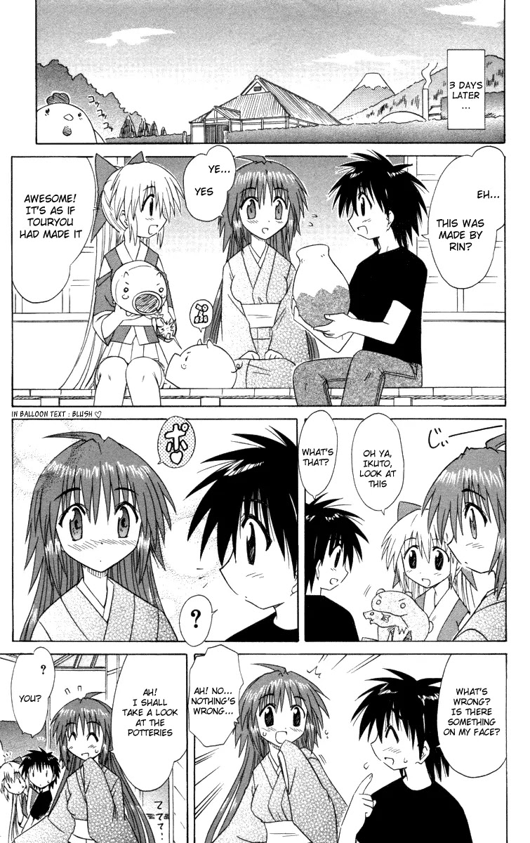 Nagasarete Airantou Chapter 30 page 15 - Chapter 30: Just Sentimentally Attached