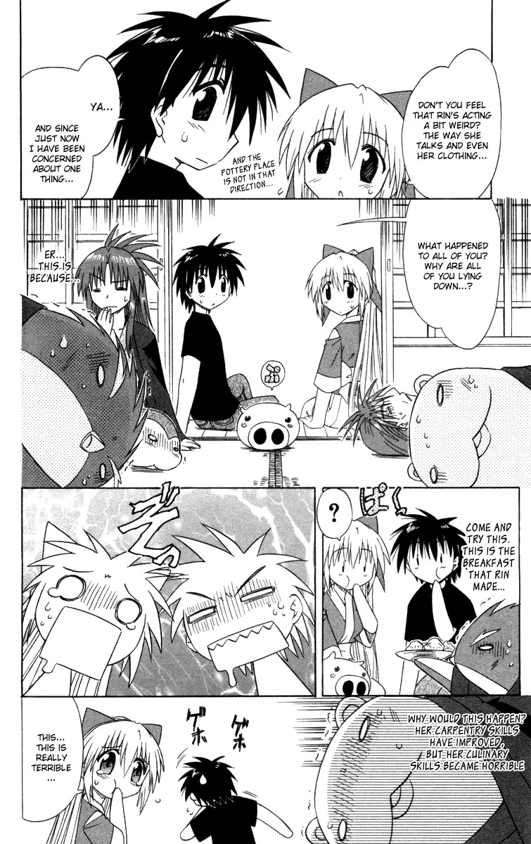 Nagasarete Airantou Chapter 30 page 16 - Chapter 30: Just Sentimentally Attached