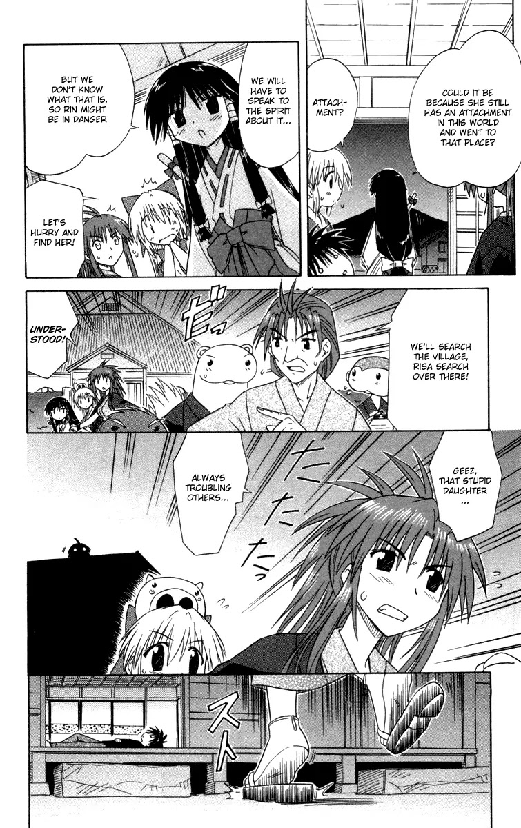 Nagasarete Airantou Chapter 30 page 20 - Chapter 30: Just Sentimentally Attached