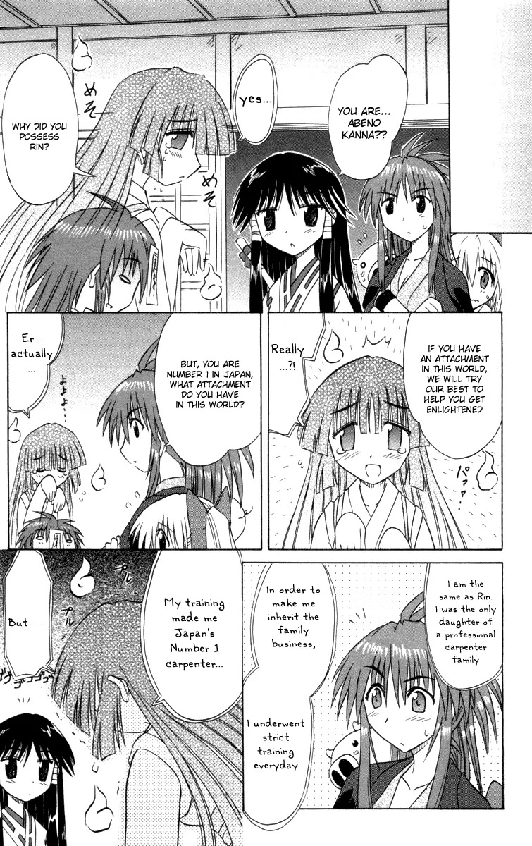 Nagasarete Airantou Chapter 30 page 23 - Chapter 30: Just Sentimentally Attached