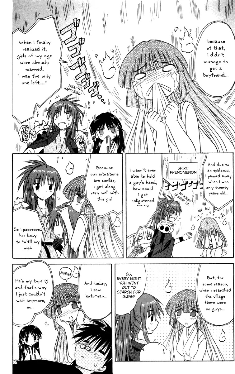Nagasarete Airantou Chapter 30 page 24 - Chapter 30: Just Sentimentally Attached