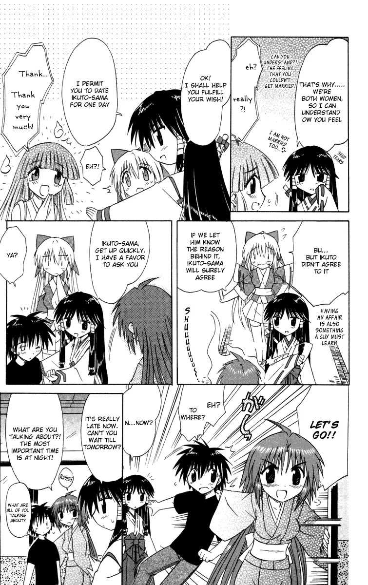 Nagasarete Airantou Chapter 30 page 25 - Chapter 30: Just Sentimentally Attached