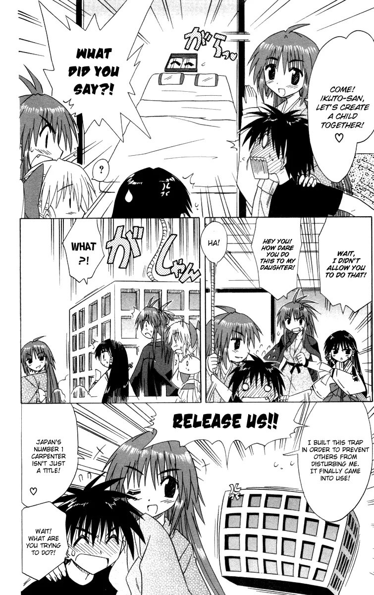 Nagasarete Airantou Chapter 30 page 26 - Chapter 30: Just Sentimentally Attached