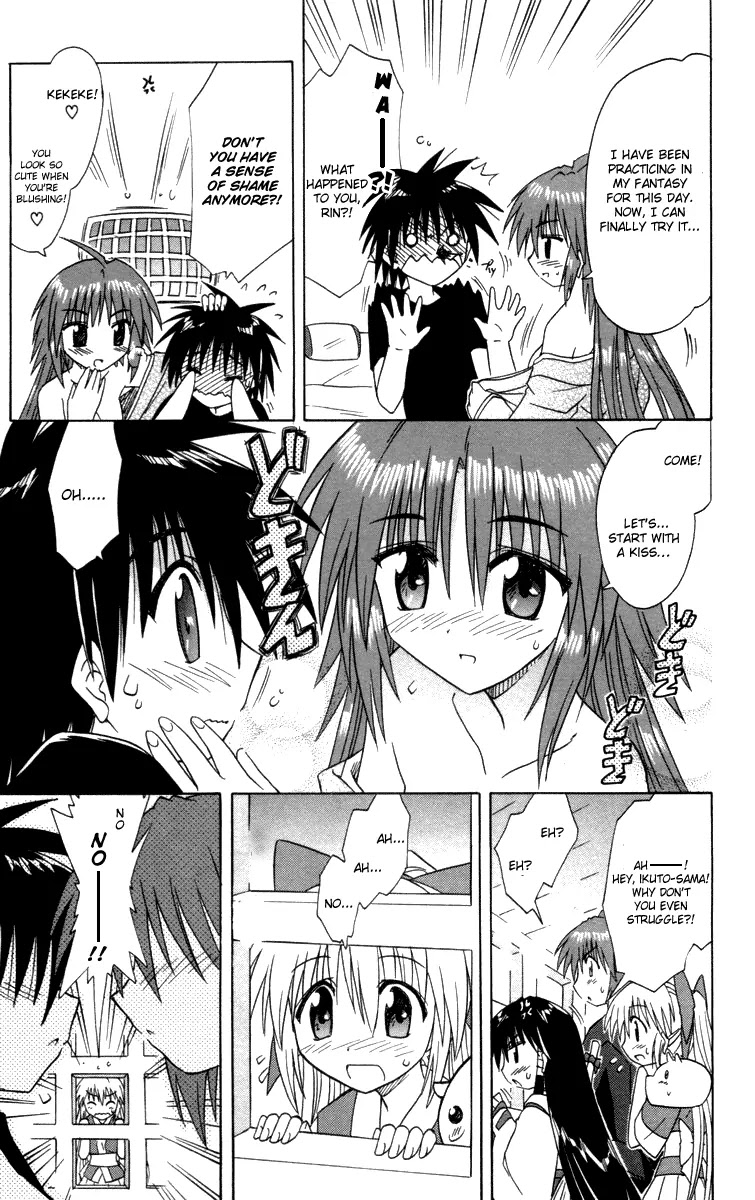 Nagasarete Airantou Chapter 30 page 27 - Chapter 30: Just Sentimentally Attached