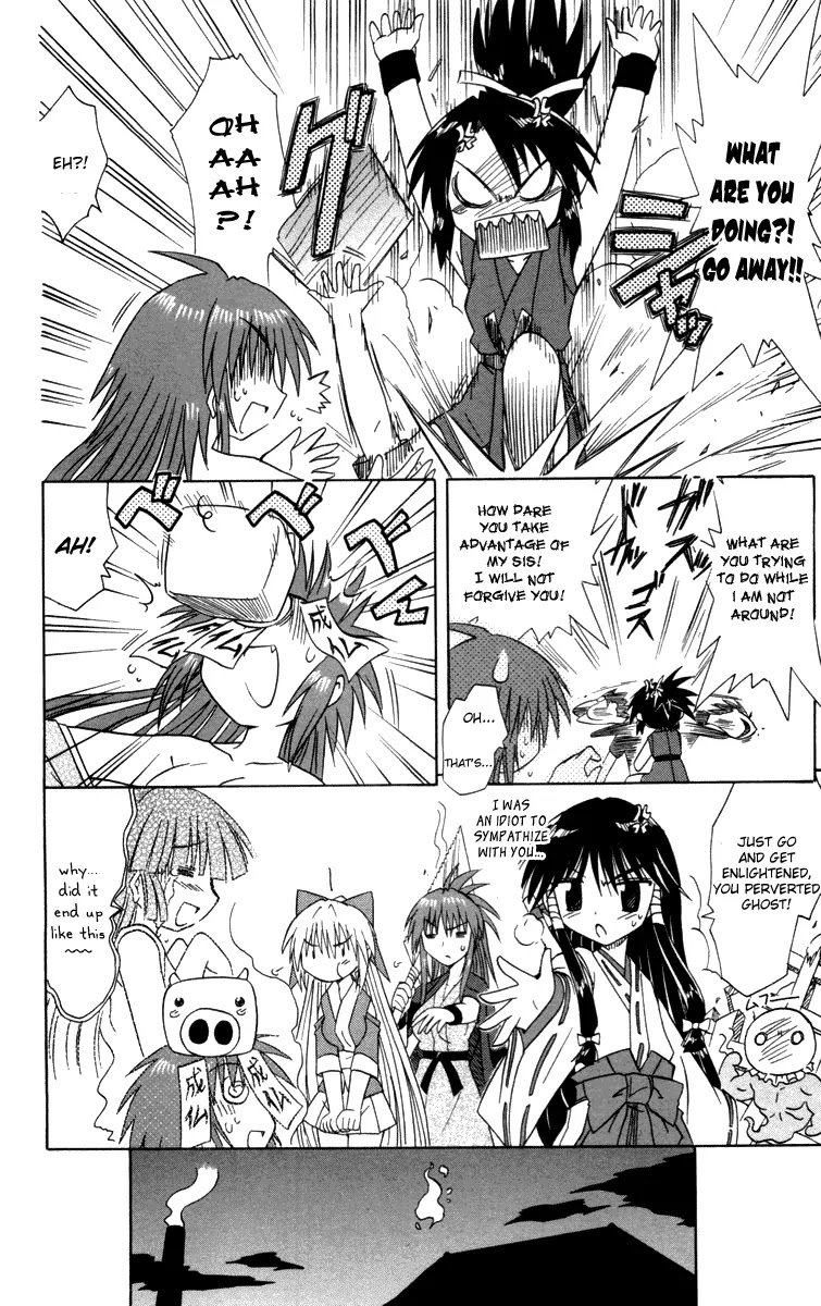 Nagasarete Airantou Chapter 30 page 28 - Chapter 30: Just Sentimentally Attached