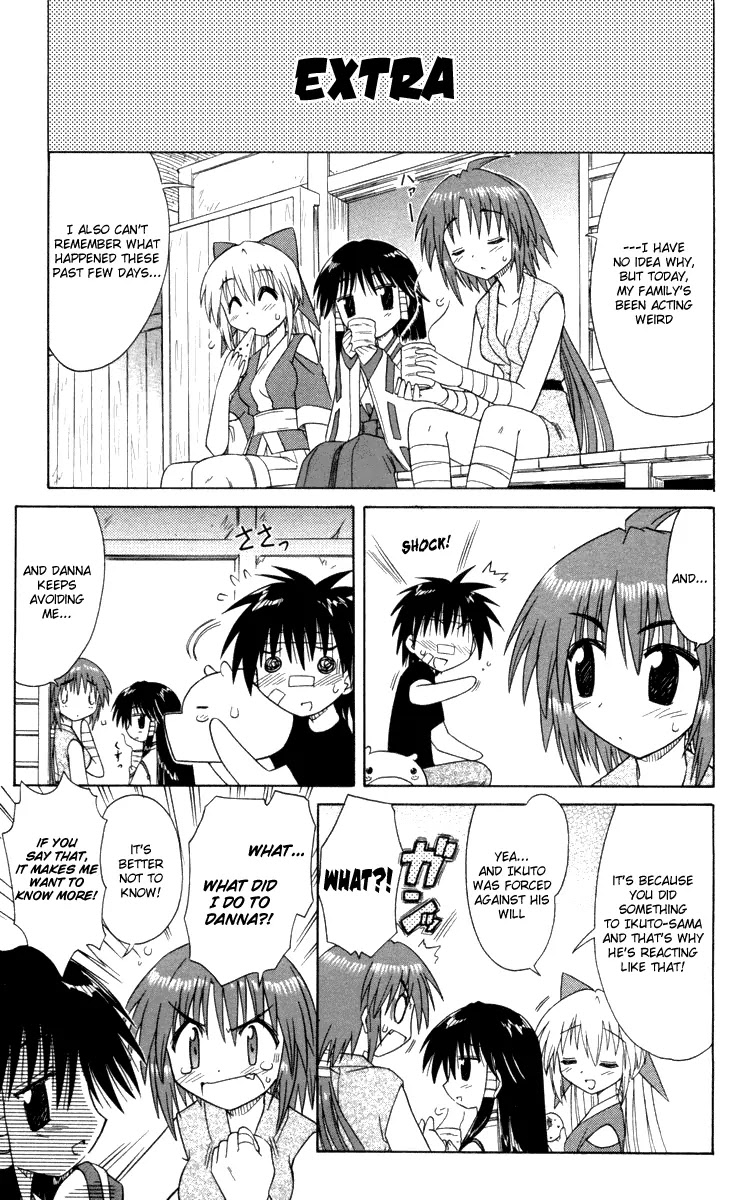 Nagasarete Airantou Chapter 30 page 31 - Chapter 30: Just Sentimentally Attached