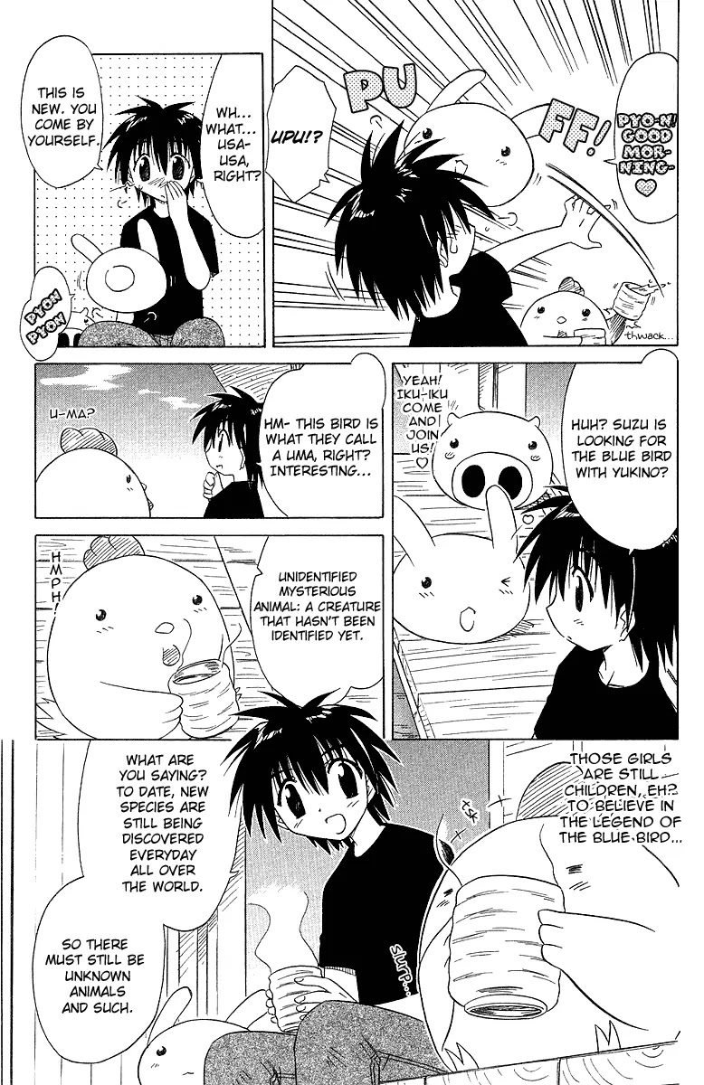 Nagasarete Airantou Chapter 31 page 11 - Chapter 31: The Beginning of a Discovery