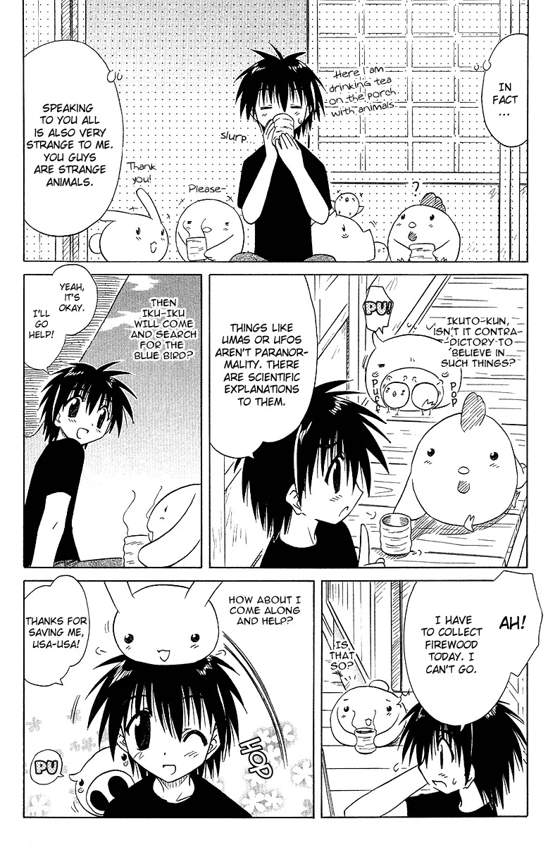 Nagasarete Airantou Chapter 31 page 12 - Chapter 31: The Beginning of a Discovery