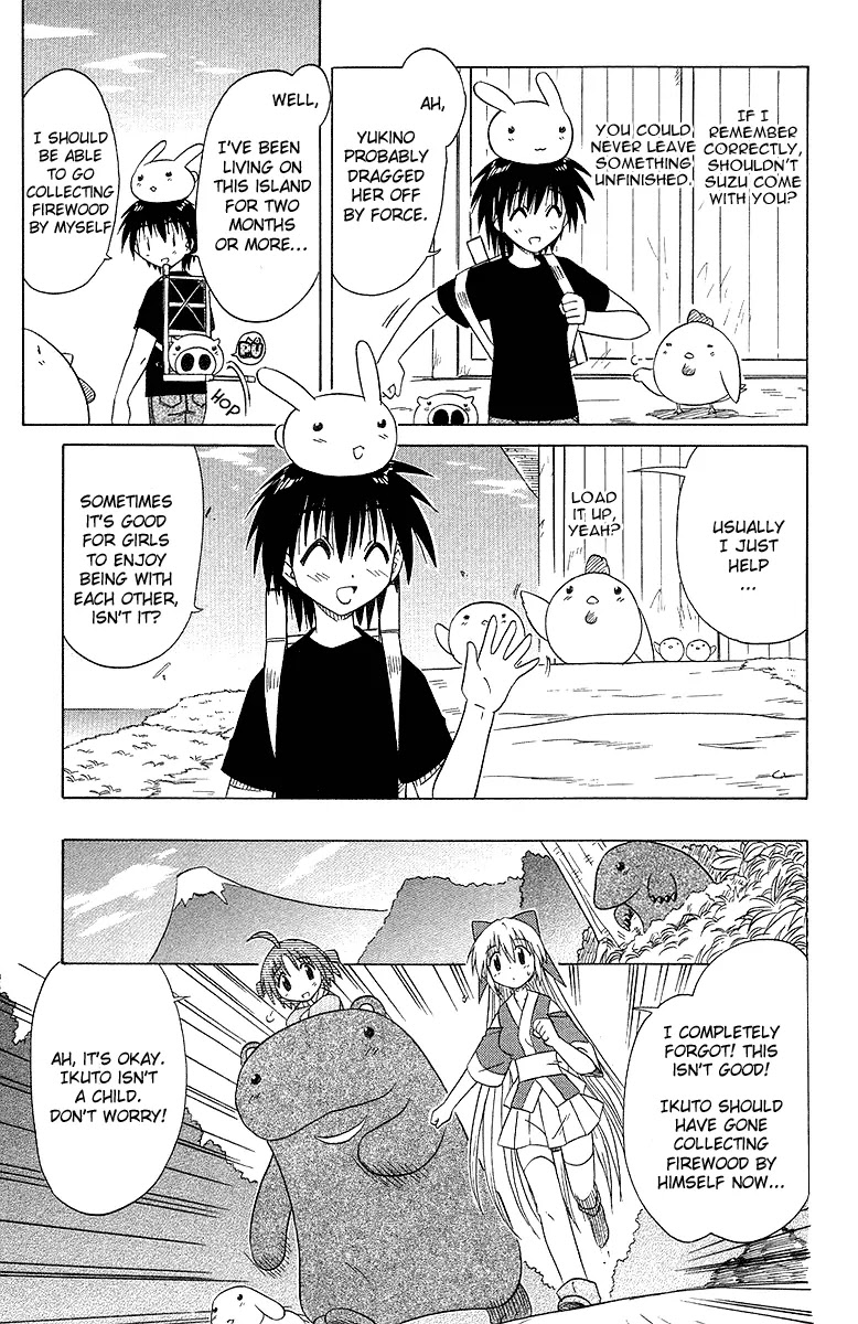 Nagasarete Airantou Chapter 31 page 13 - Chapter 31: The Beginning of a Discovery