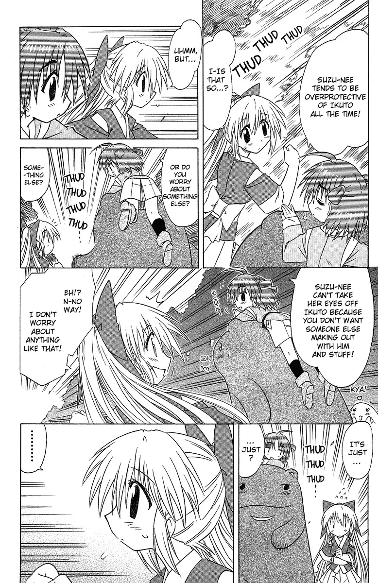 Nagasarete Airantou Chapter 31 page 14 - Chapter 31: The Beginning of a Discovery