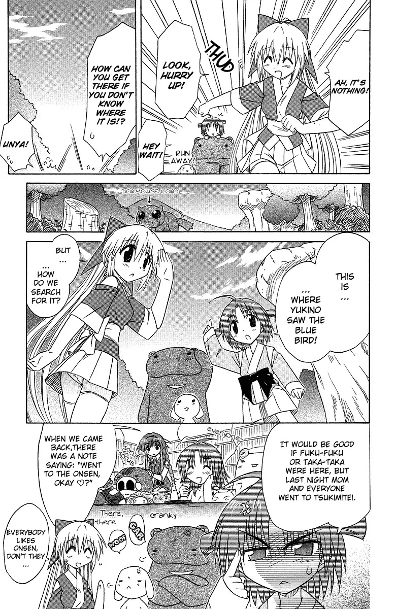 Nagasarete Airantou Chapter 31 page 15 - Chapter 31: The Beginning of a Discovery
