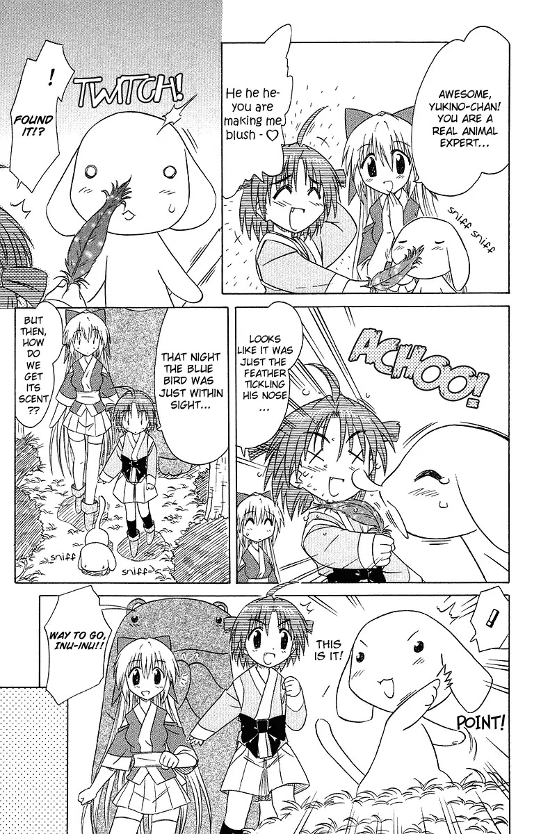 Nagasarete Airantou Chapter 31 page 17 - Chapter 31: The Beginning of a Discovery