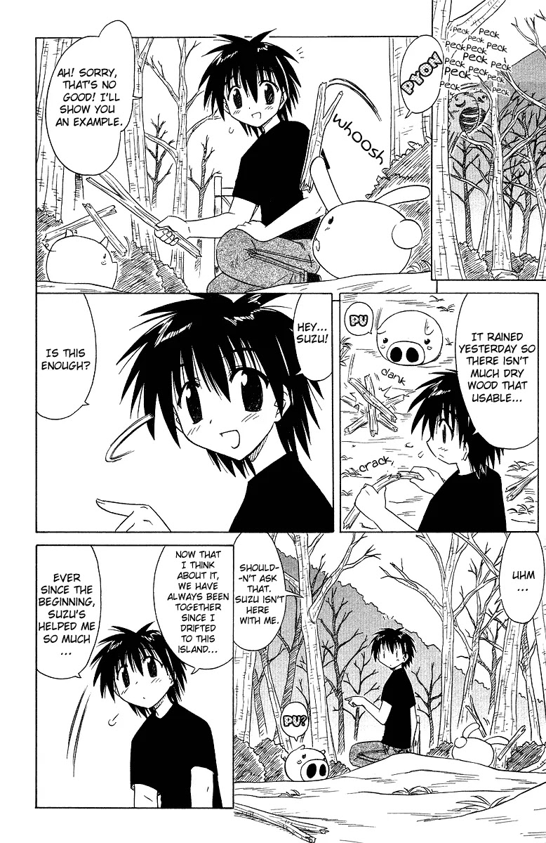 Nagasarete Airantou Chapter 31 page 18 - Chapter 31: The Beginning of a Discovery