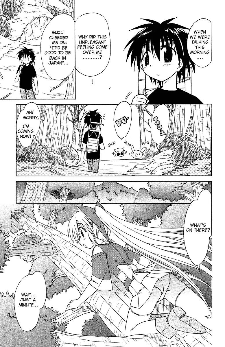 Nagasarete Airantou Chapter 31 page 19 - Chapter 31: The Beginning of a Discovery