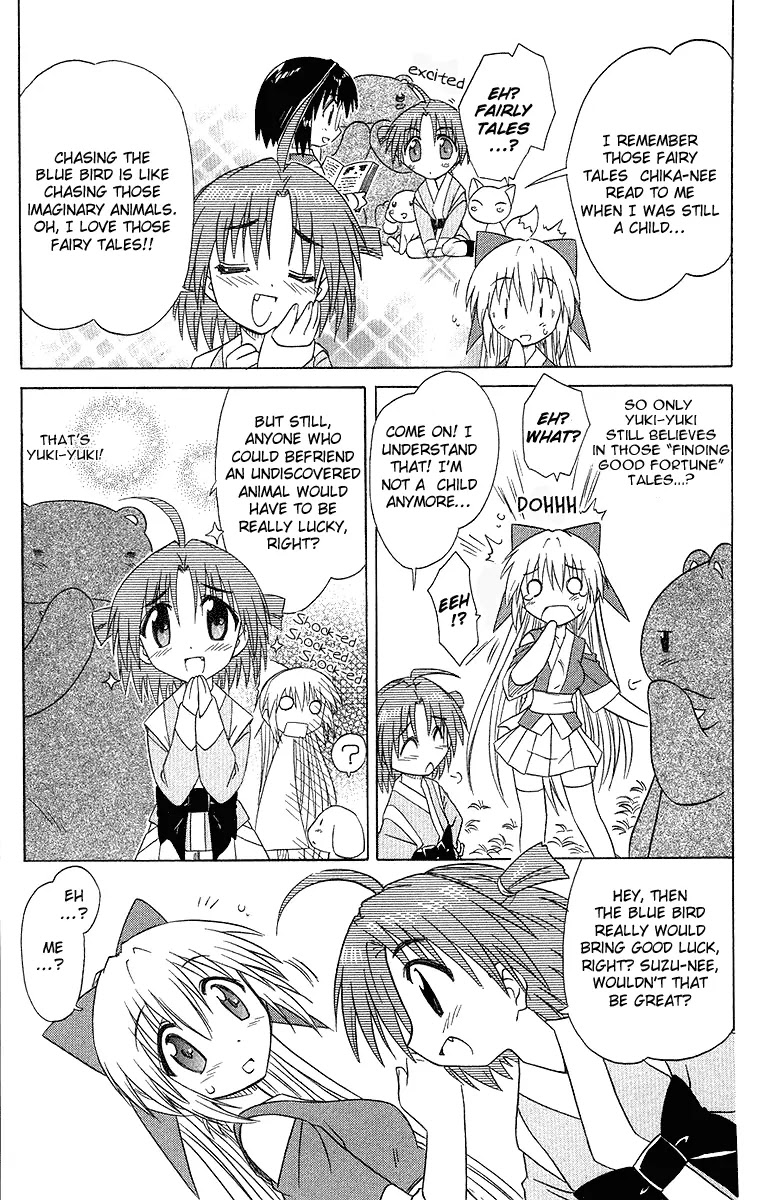 Nagasarete Airantou Chapter 31 page 21 - Chapter 31: The Beginning of a Discovery