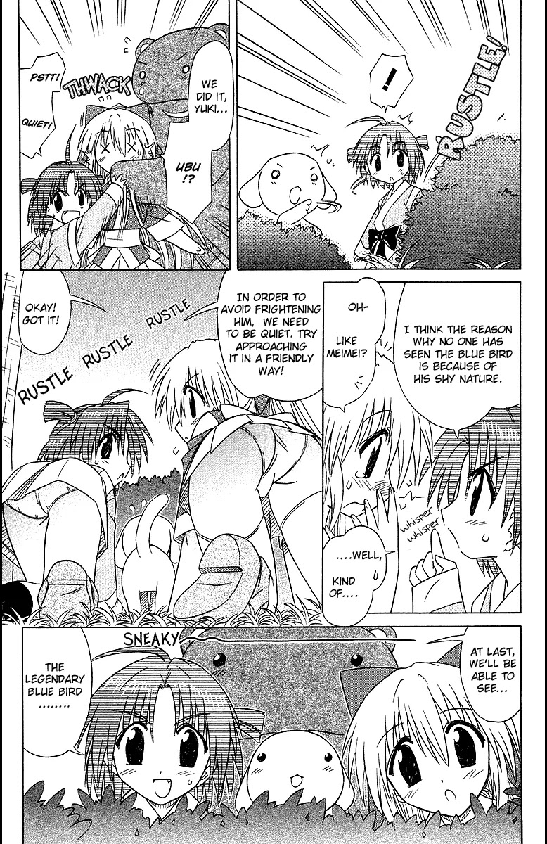 Nagasarete Airantou Chapter 31 page 23 - Chapter 31: The Beginning of a Discovery