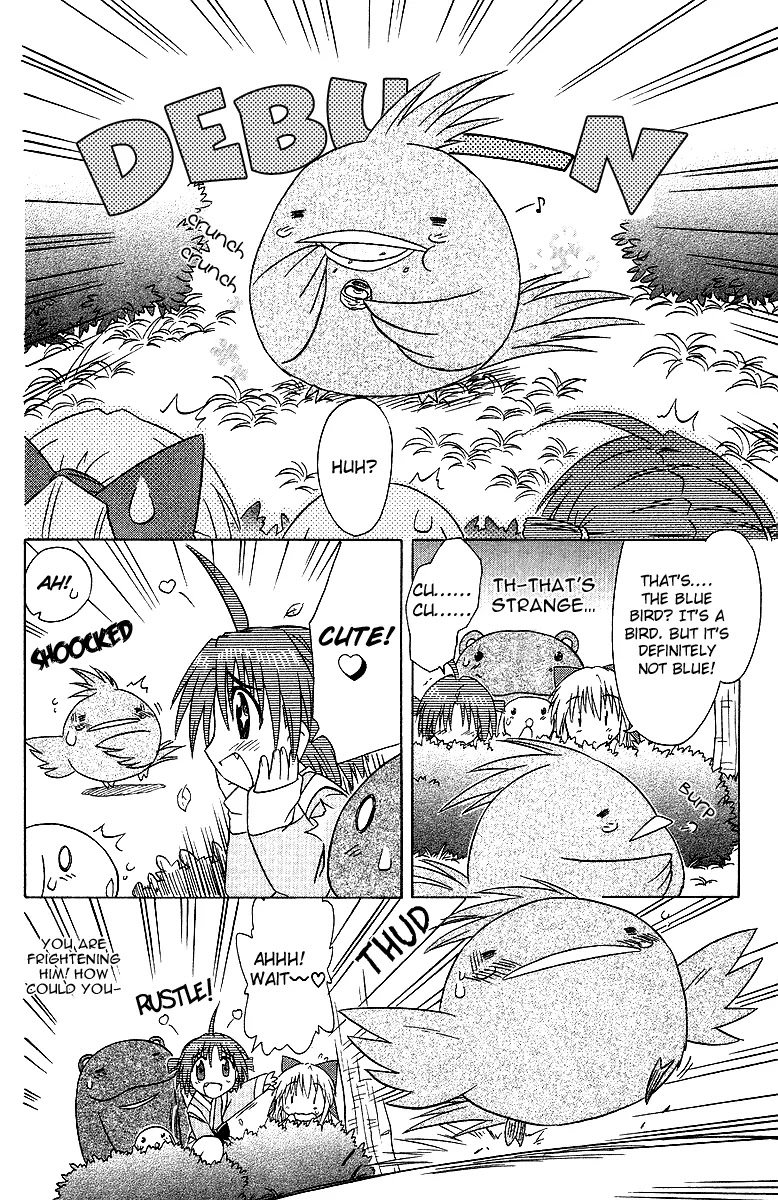 Nagasarete Airantou Chapter 31 page 24 - Chapter 31: The Beginning of a Discovery