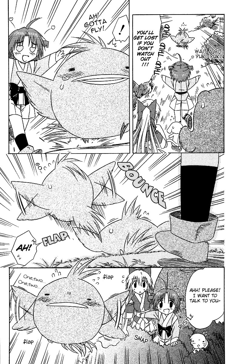 Nagasarete Airantou Chapter 31 page 25 - Chapter 31: The Beginning of a Discovery