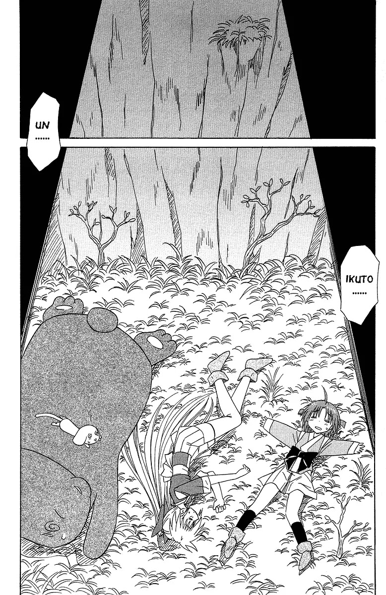 Nagasarete Airantou Chapter 31 page 28 - Chapter 31: The Beginning of a Discovery