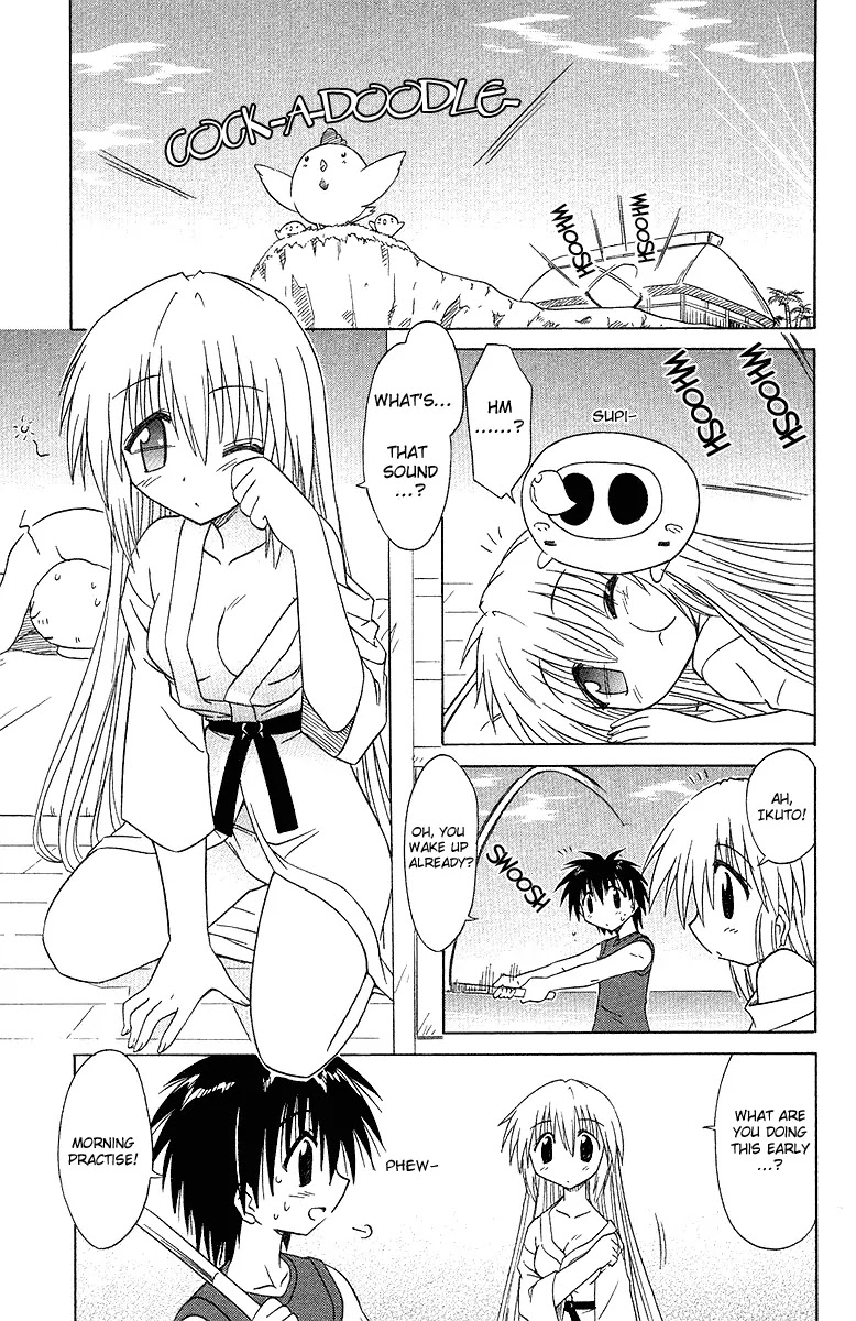 Nagasarete Airantou Chapter 31 page 3 - Chapter 31: The Beginning of a Discovery