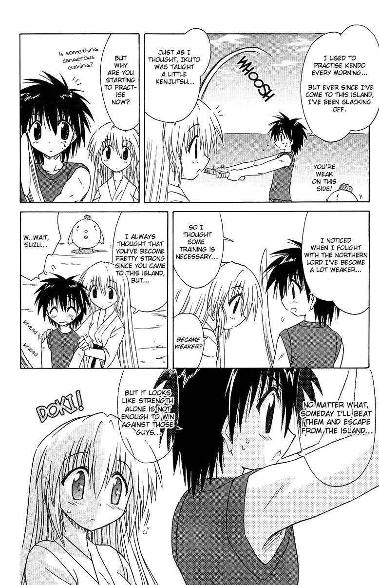 Nagasarete Airantou Chapter 31 page 4 - Chapter 31: The Beginning of a Discovery
