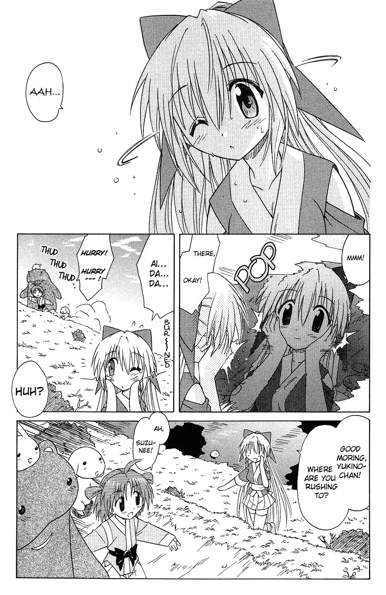 Nagasarete Airantou Chapter 31 page 7 - Chapter 31: The Beginning of a Discovery