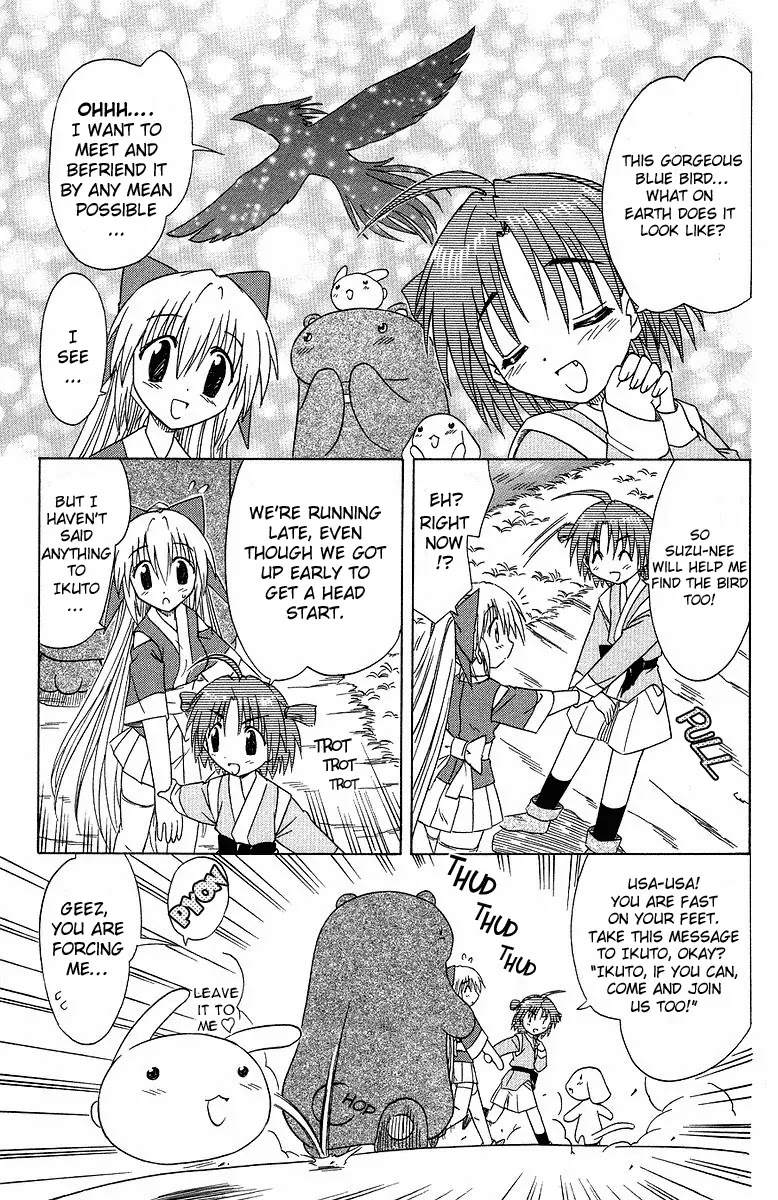 Nagasarete Airantou Chapter 31 page 9 - Chapter 31: The Beginning of a Discovery