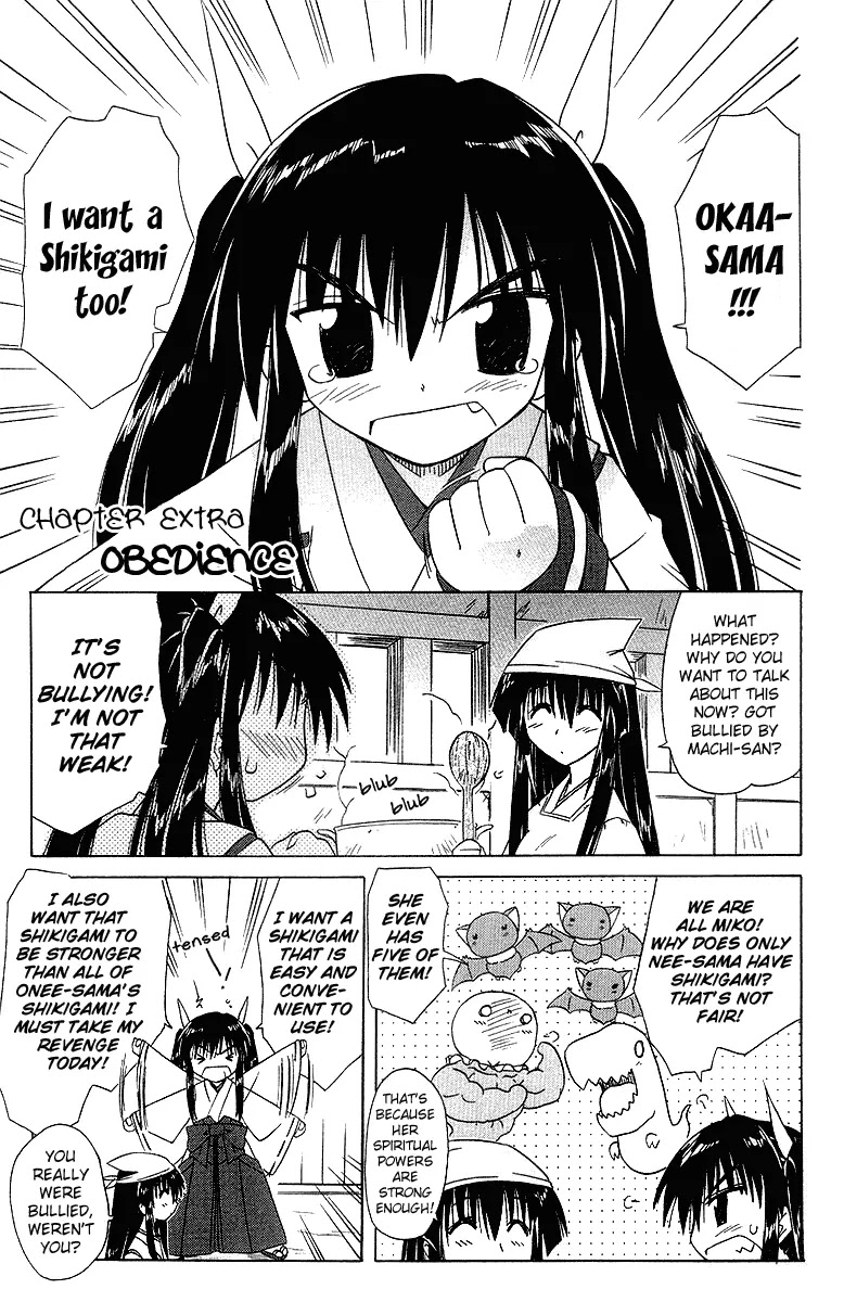 Nagasarete Airantou Chapter 32.5 page 1 - Chapter 32.5: Obedience