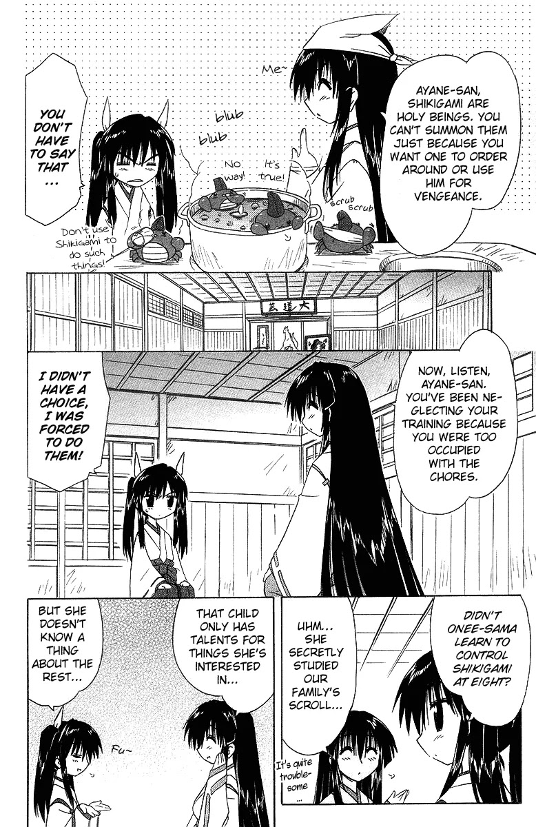 Nagasarete Airantou Chapter 32.5 page 2 - Chapter 32.5: Obedience