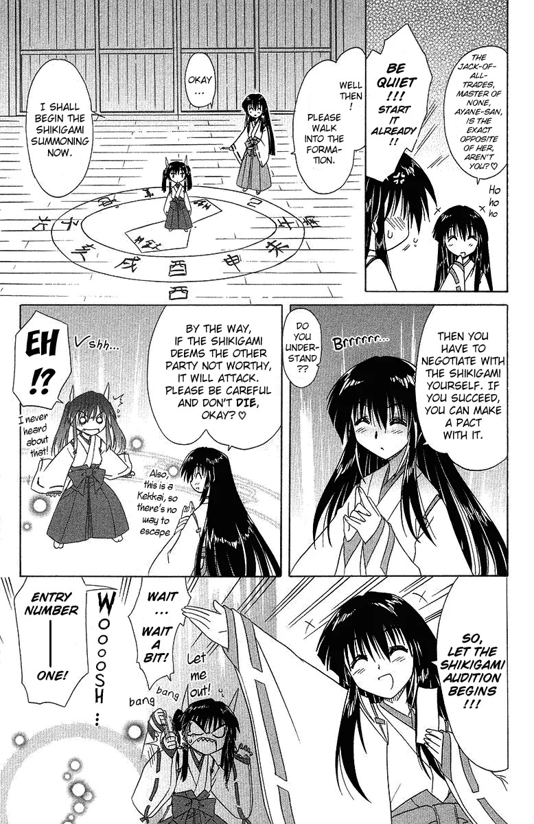 Nagasarete Airantou Chapter 32.5 page 3 - Chapter 32.5: Obedience