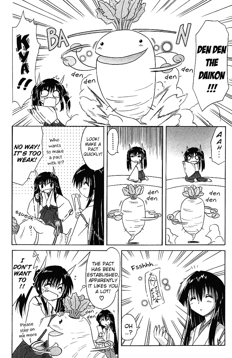 Nagasarete Airantou Chapter 32.5 page 4 - Chapter 32.5: Obedience
