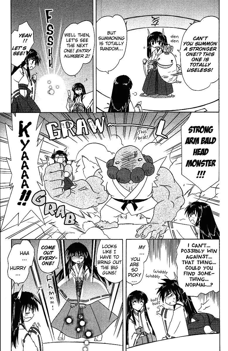 Nagasarete Airantou Chapter 32.5 page 5 - Chapter 32.5: Obedience