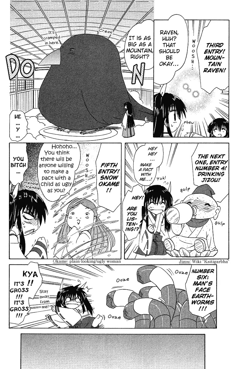 Nagasarete Airantou Chapter 32.5 page 6 - Chapter 32.5: Obedience