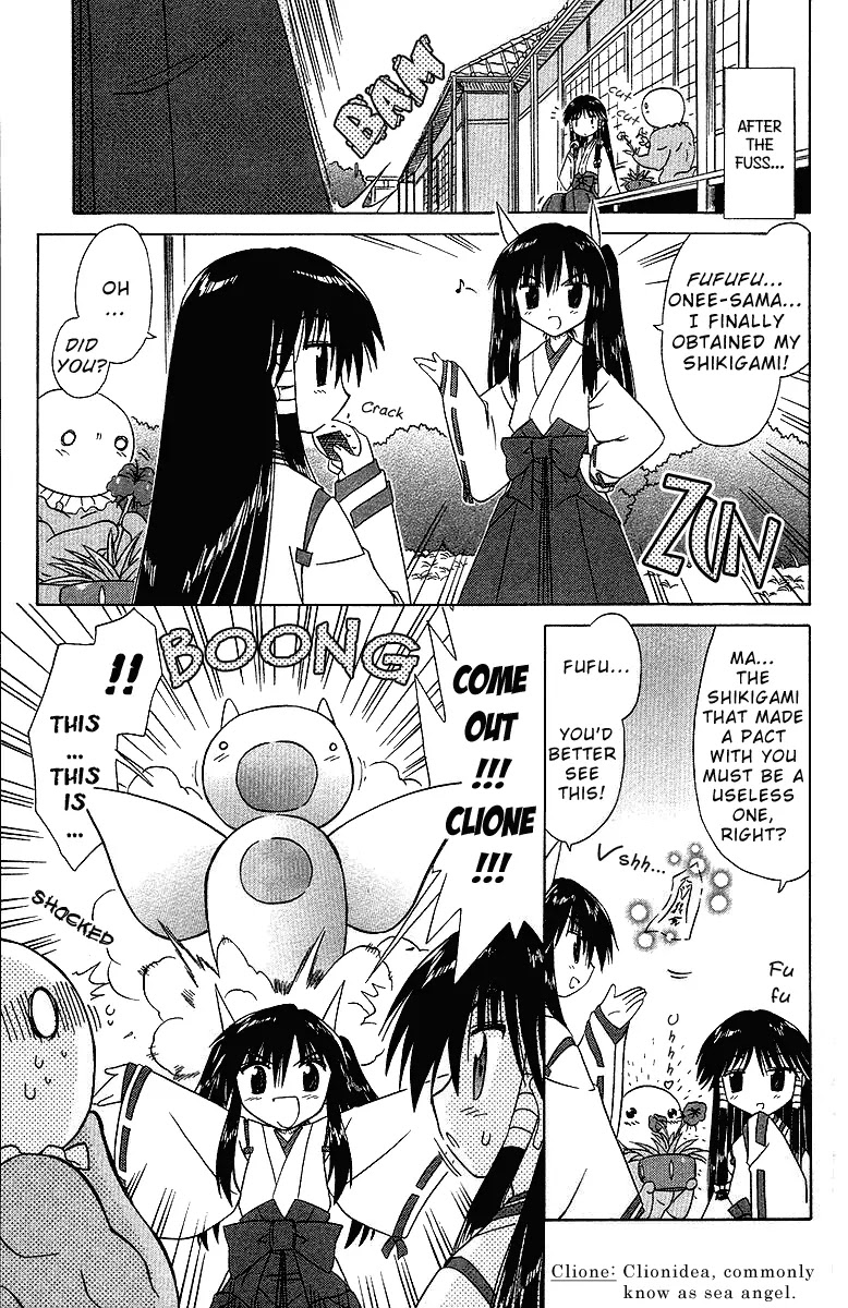 Nagasarete Airantou Chapter 32.5 page 7 - Chapter 32.5: Obedience