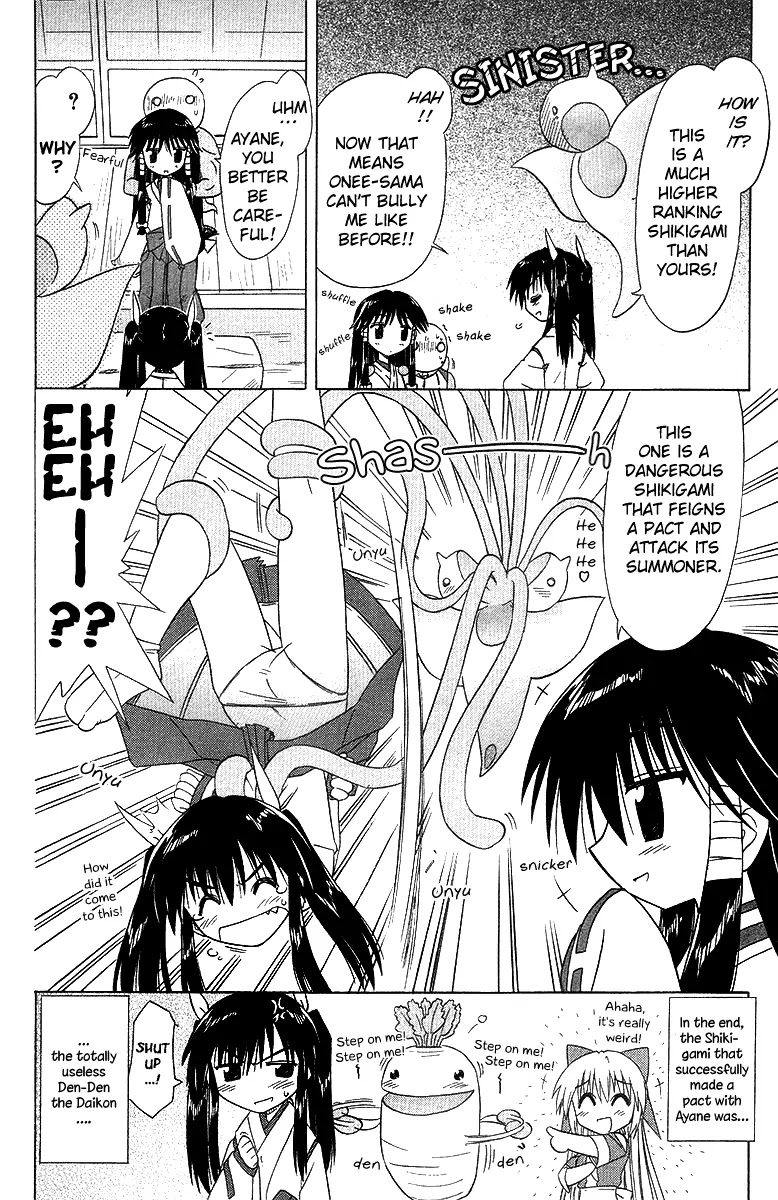 Nagasarete Airantou Chapter 32.5 page 8 - Chapter 32.5: Obedience