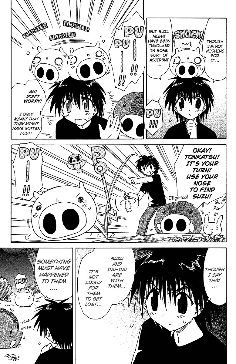 Nagasarete Airantou Chapter 32 page 11 - Chapter 32: The Bluff