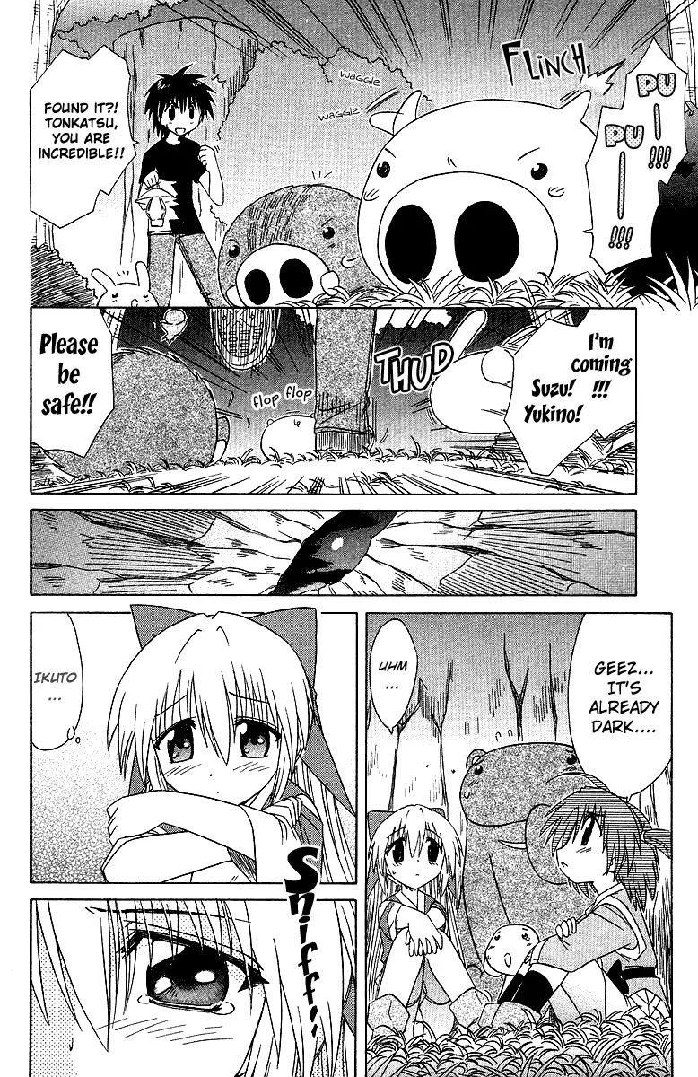 Nagasarete Airantou Chapter 32 page 12 - Chapter 32: The Bluff