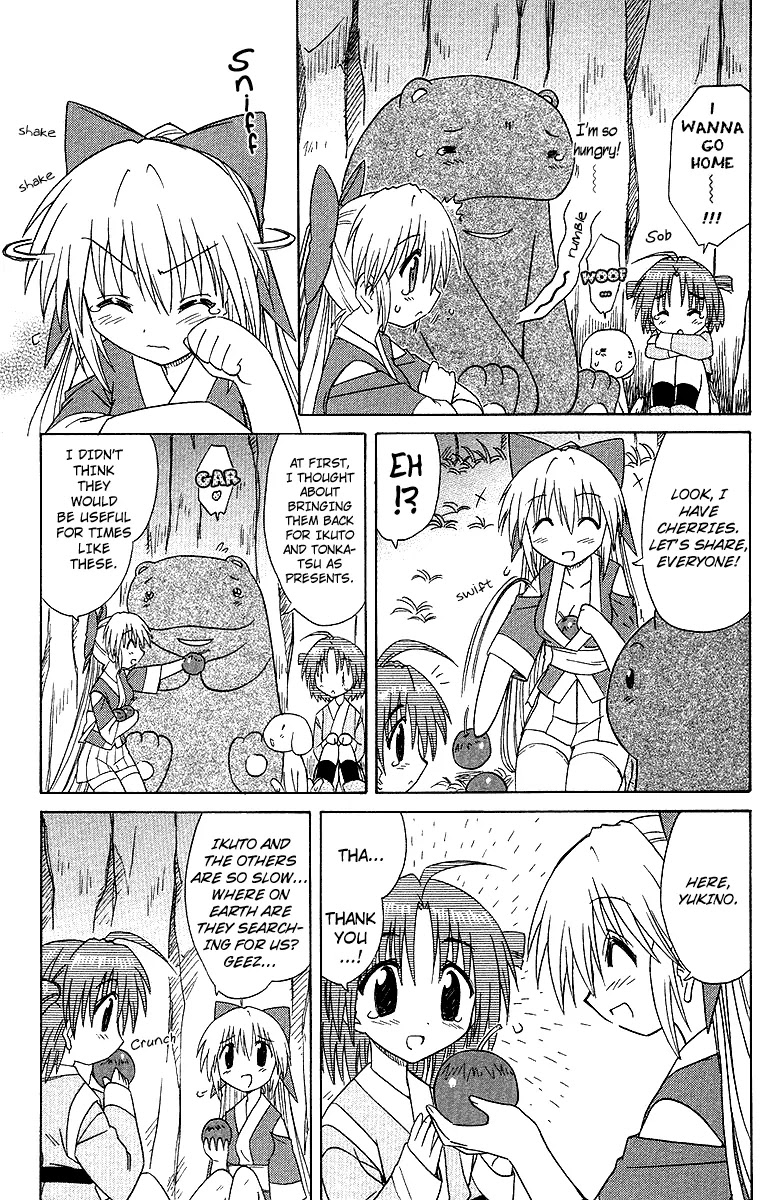 Nagasarete Airantou Chapter 32 page 13 - Chapter 32: The Bluff