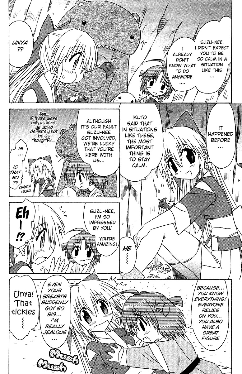 Nagasarete Airantou Chapter 32 page 14 - Chapter 32: The Bluff