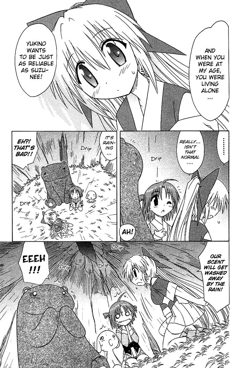 Nagasarete Airantou Chapter 32 page 15 - Chapter 32: The Bluff