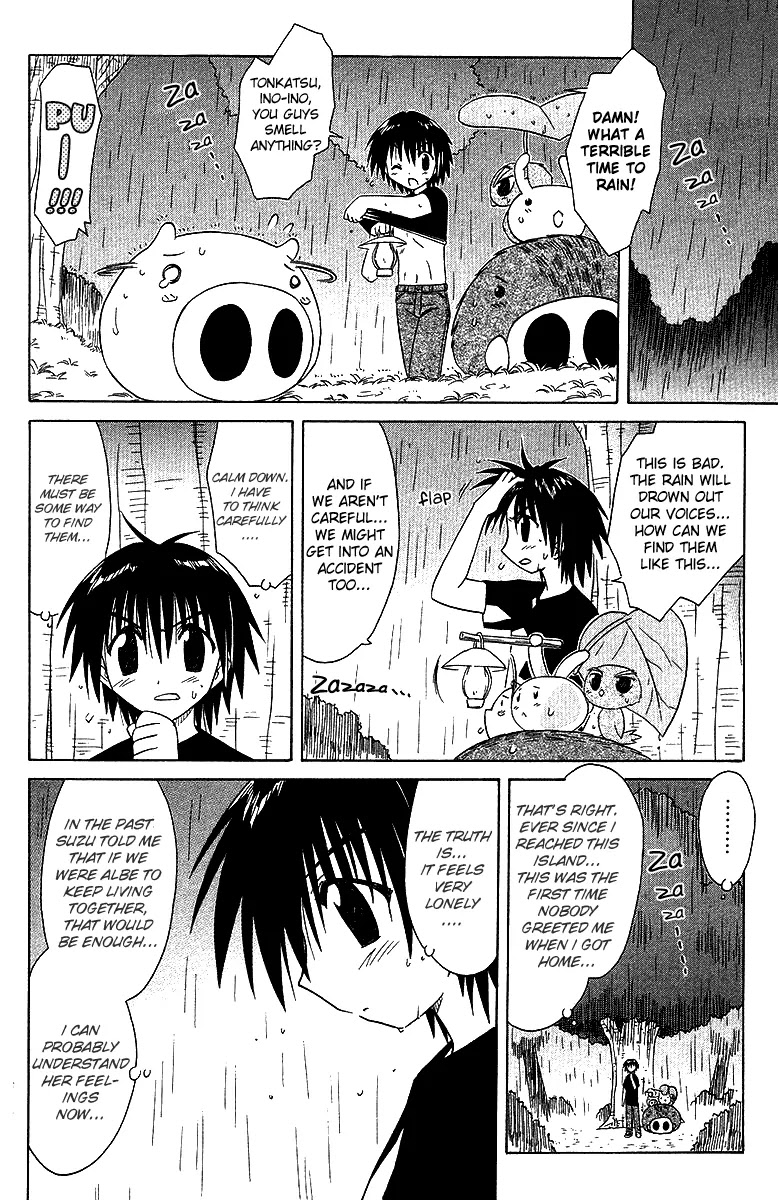 Nagasarete Airantou Chapter 32 page 16 - Chapter 32: The Bluff